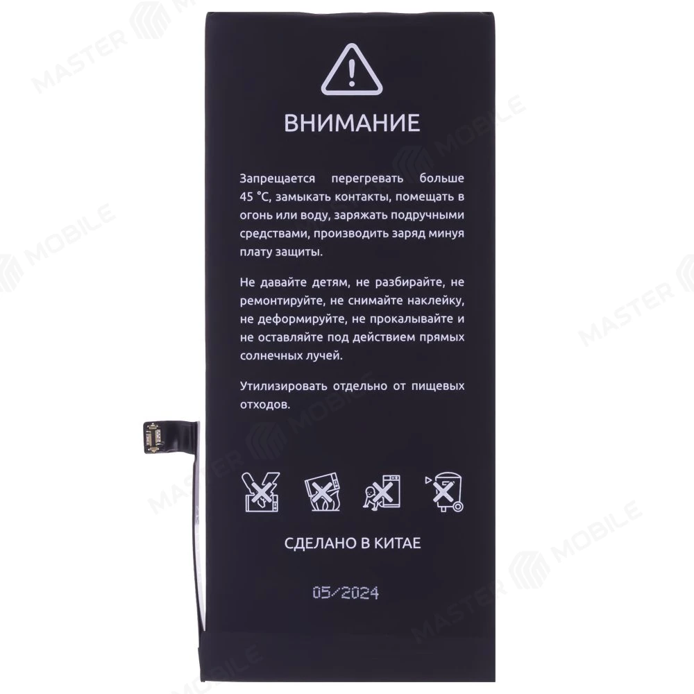 Аккумулятор для Apple iPhone 11 (F5ENERGY) (усиленный) (3470 мАч) (SPECIAL EDITION) + двухсторонний скотч фото №2