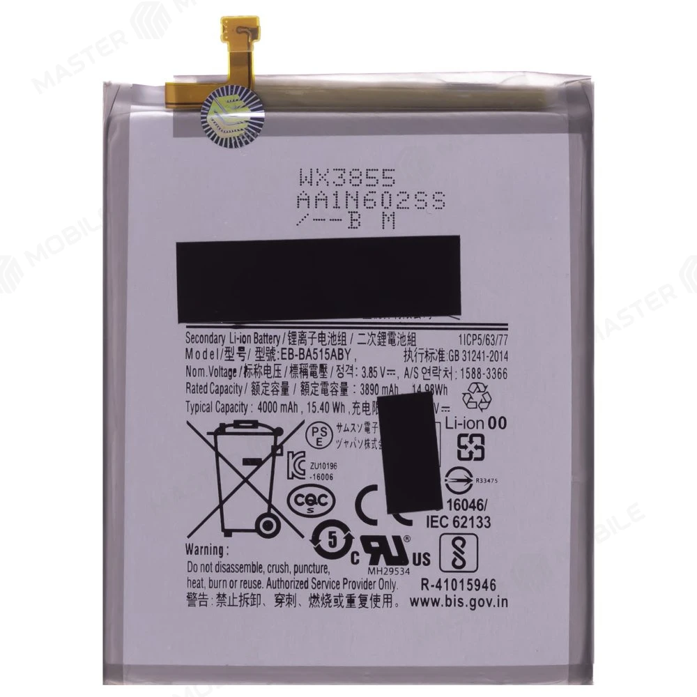 Аккумулятор для Samsung A515 Galaxy A51 (EB-BA515ABY)  фото №1