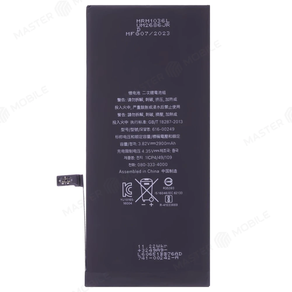 Аккумулятор для Apple iPhone 7 Plus (Premium) фото №2