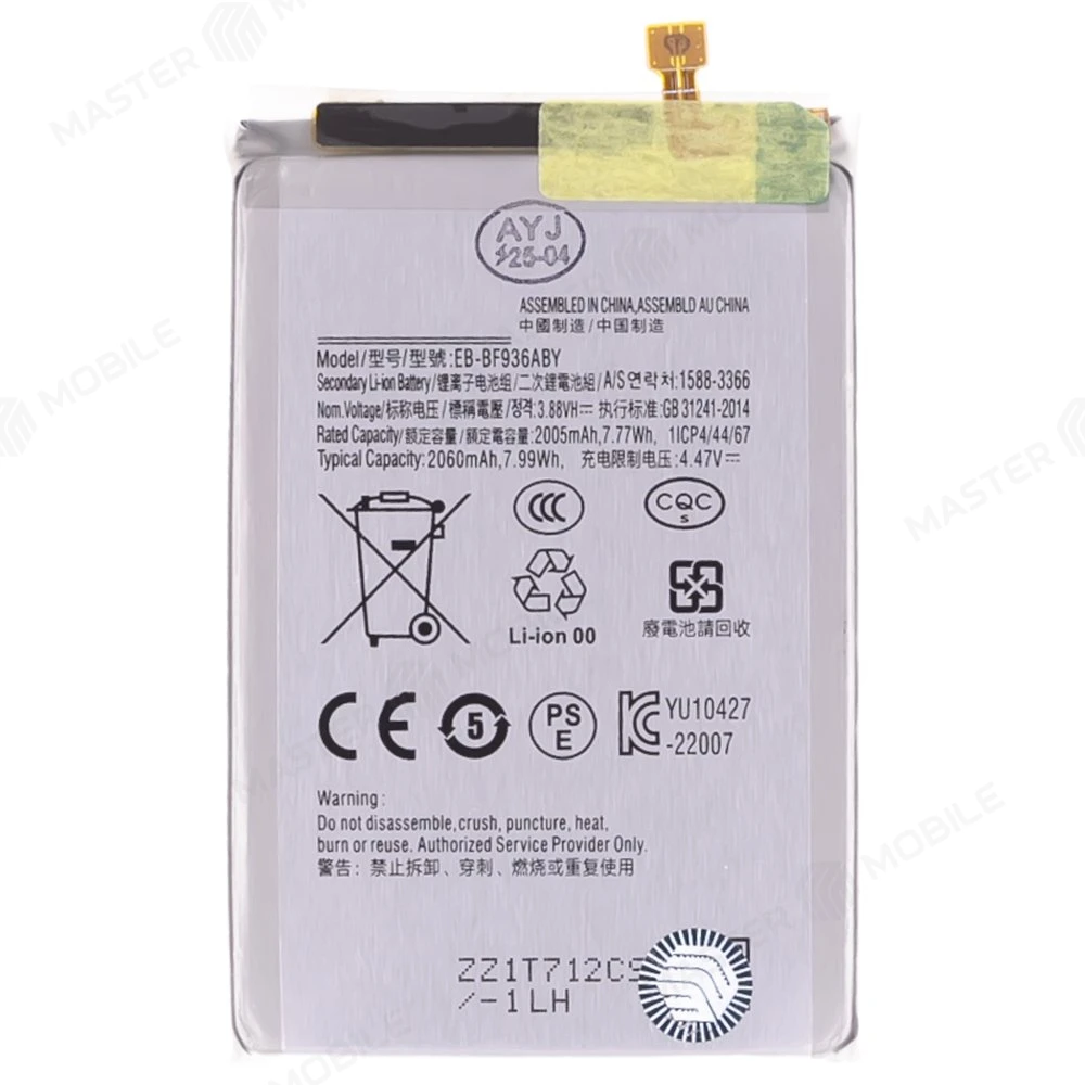 Аккумулятор для Samsung F936 Galaxy Z Fold 4 (EB-BF936ABY) (Premium) фото №1