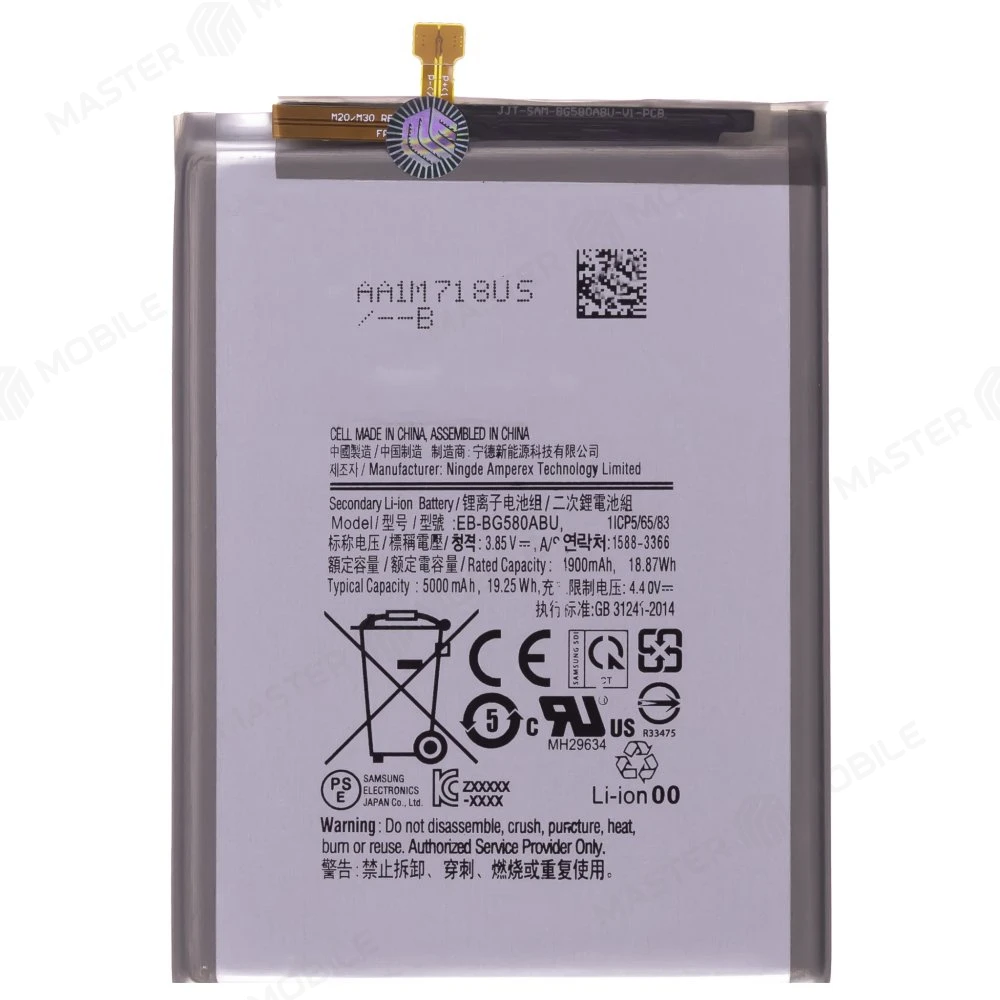 Аккумулятор для Samsung M205 Galaxy M20 (EB-BG580ABN)  фото №1