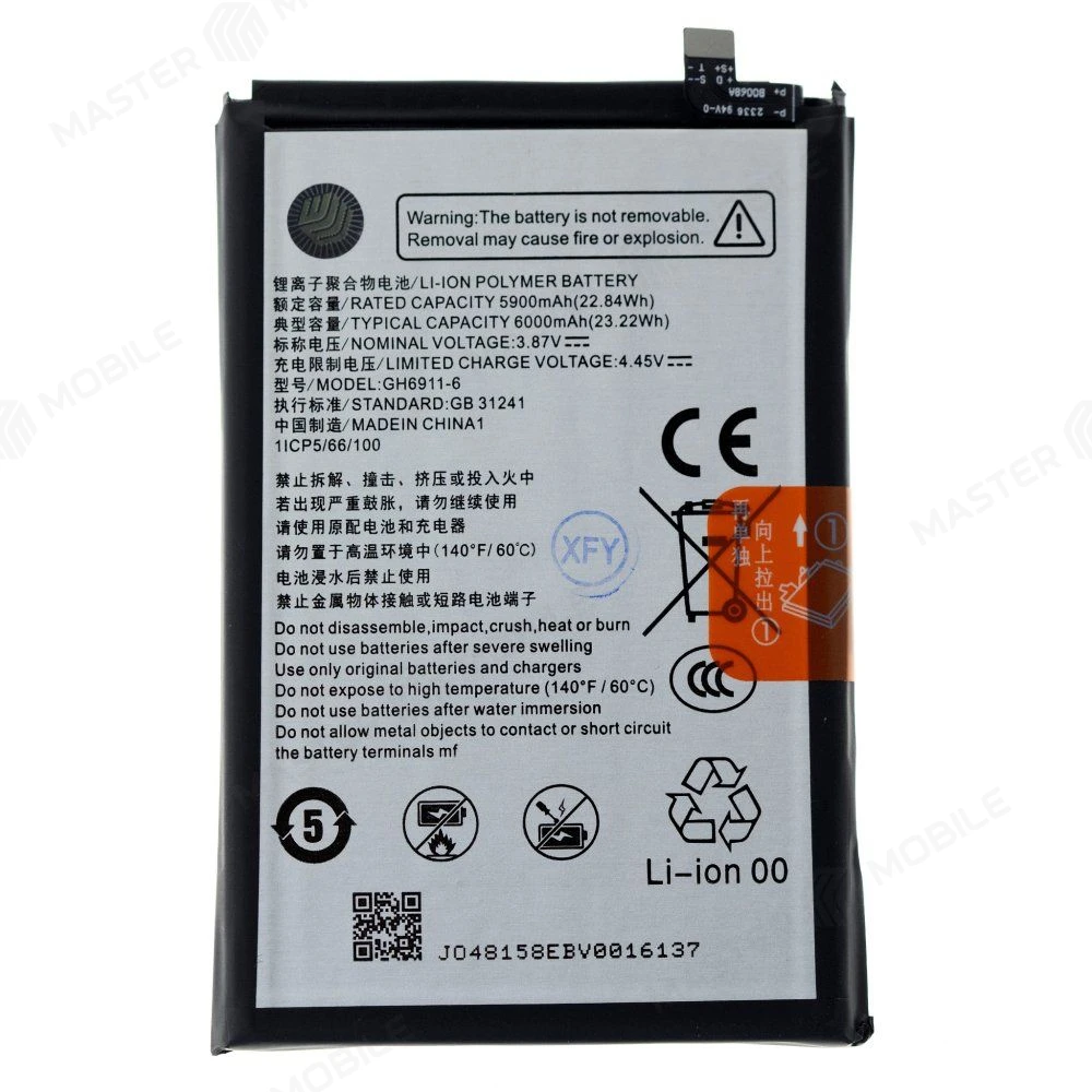 Аккумулятор для ZTE Nubia V70 Max (Z2467) (GH6911-6) (Premium)  фото №1