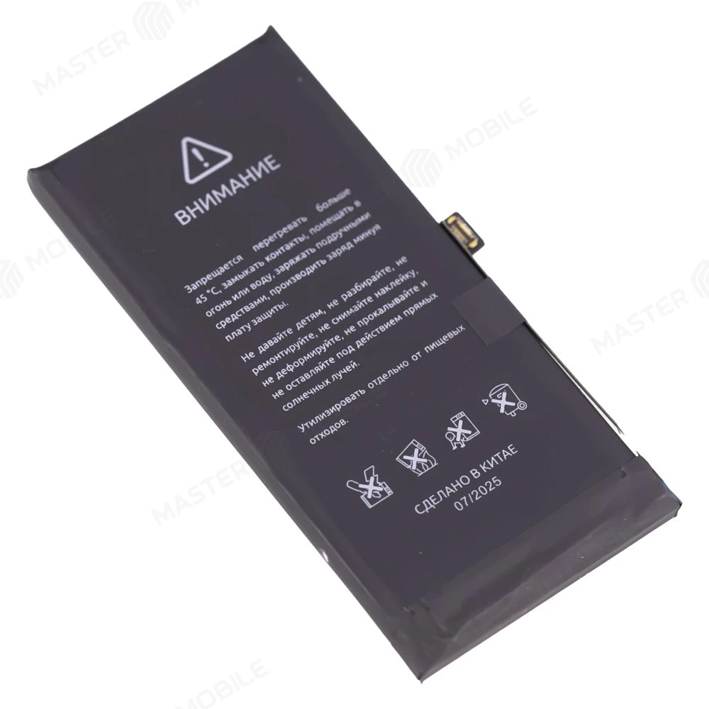 Аккумулятор для Apple iPhone 13 mini (F5ENERGY) (усиленный) (2560 мАч) (SPECIAL EDITION) (SYSTEM DAIGNOSABLE) + двухсторонний скотч фото №3